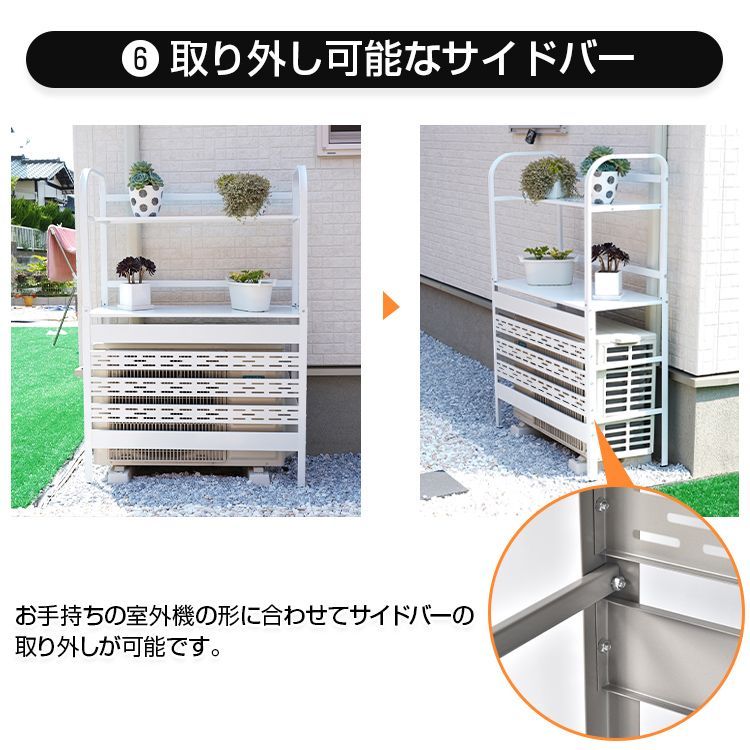 室外機 カバー diy おしゃれ 雪 エアコン 大型 棚 収納 2段 日よけ