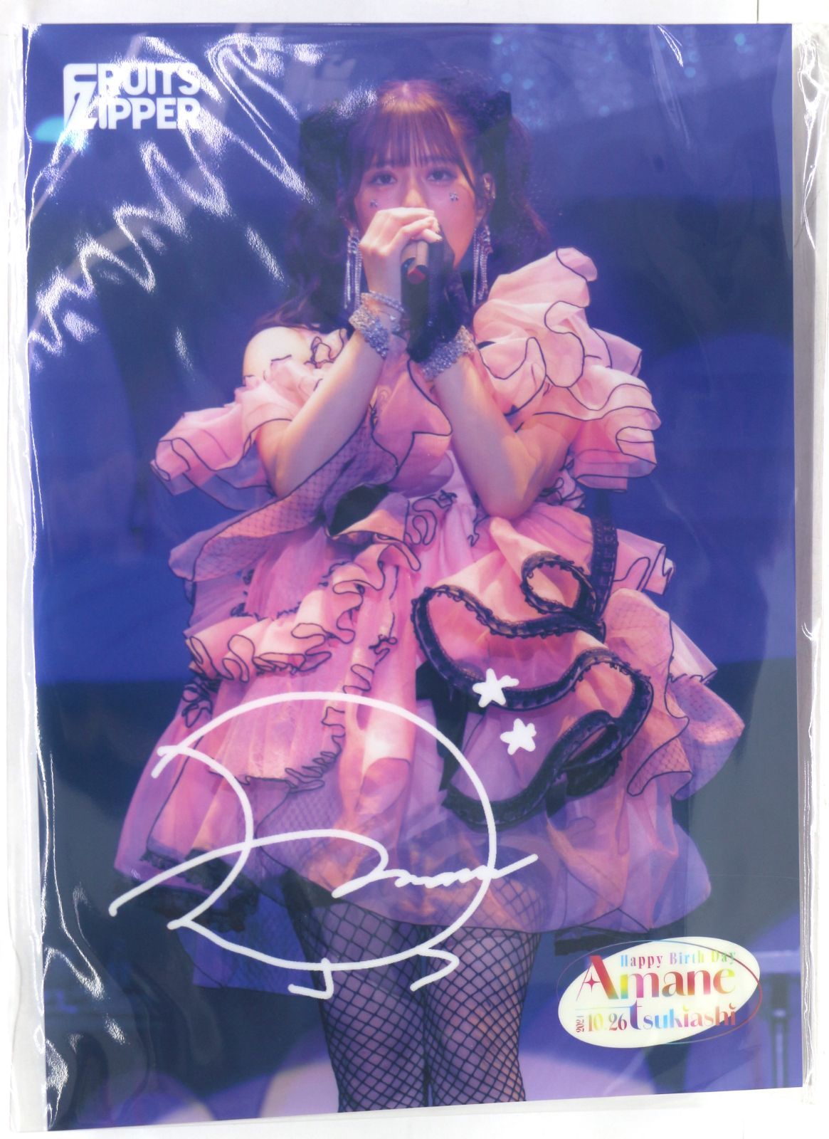 FRUITS ZIPPER 月足天音 クリアポスター - メルカリ