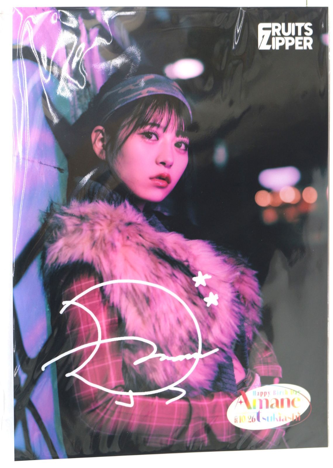 FRUITS ZIPPER 月足天音 クリアポスター - メルカリ