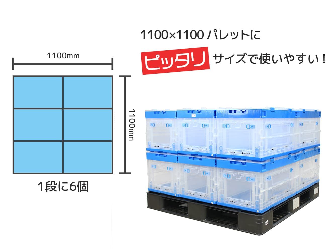 折り畳みコンテナ 50L 中窓1箇所付(短辺1) 3個セット 透明＆青 