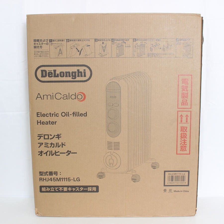 美品】デロンギ アミカルド オイルヒーター RHJ45M1115-LG ライト