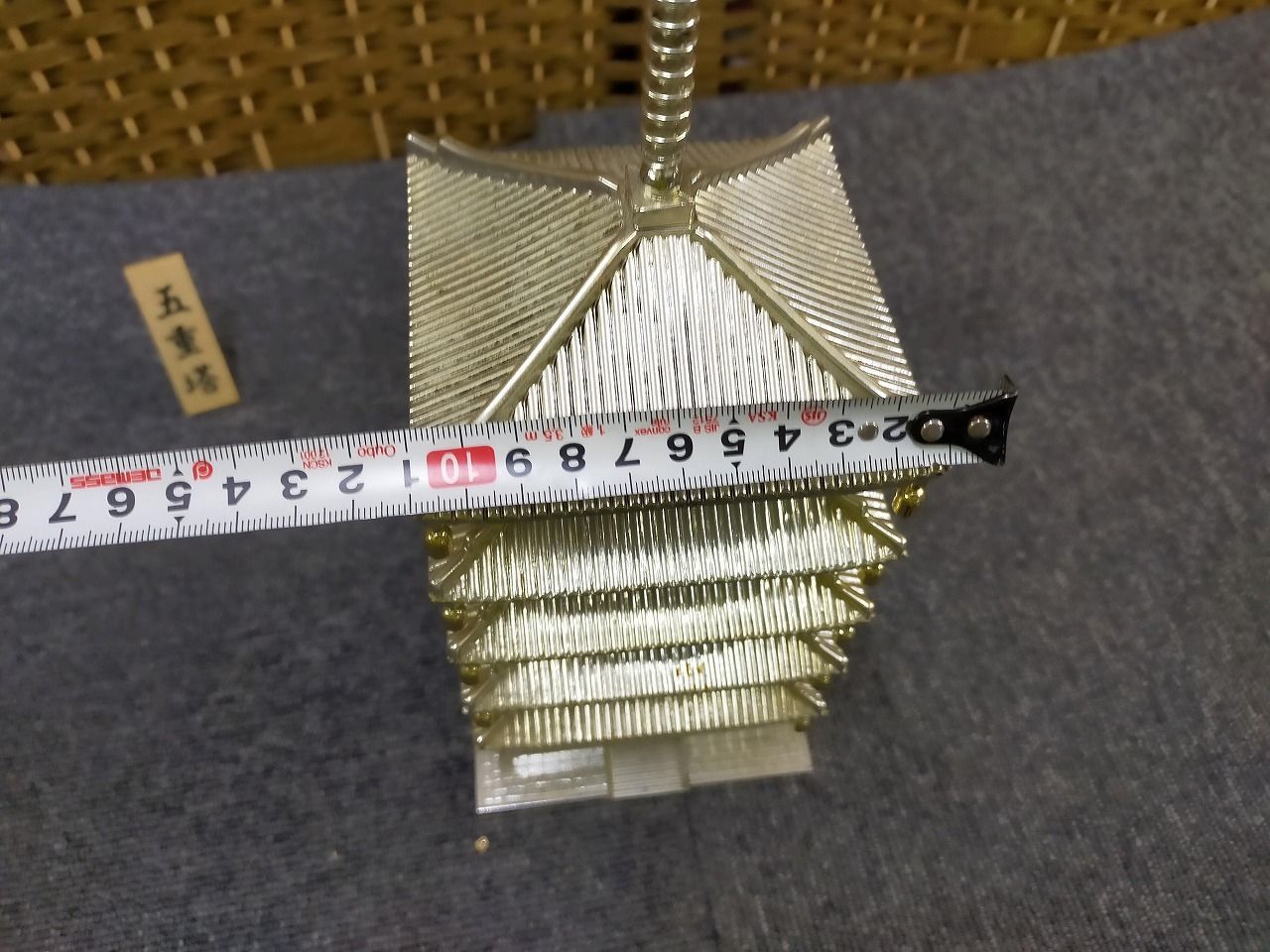 五重塔 プラスチック製 置物 昭和レトロ 和風インテリア 観光土産 模型