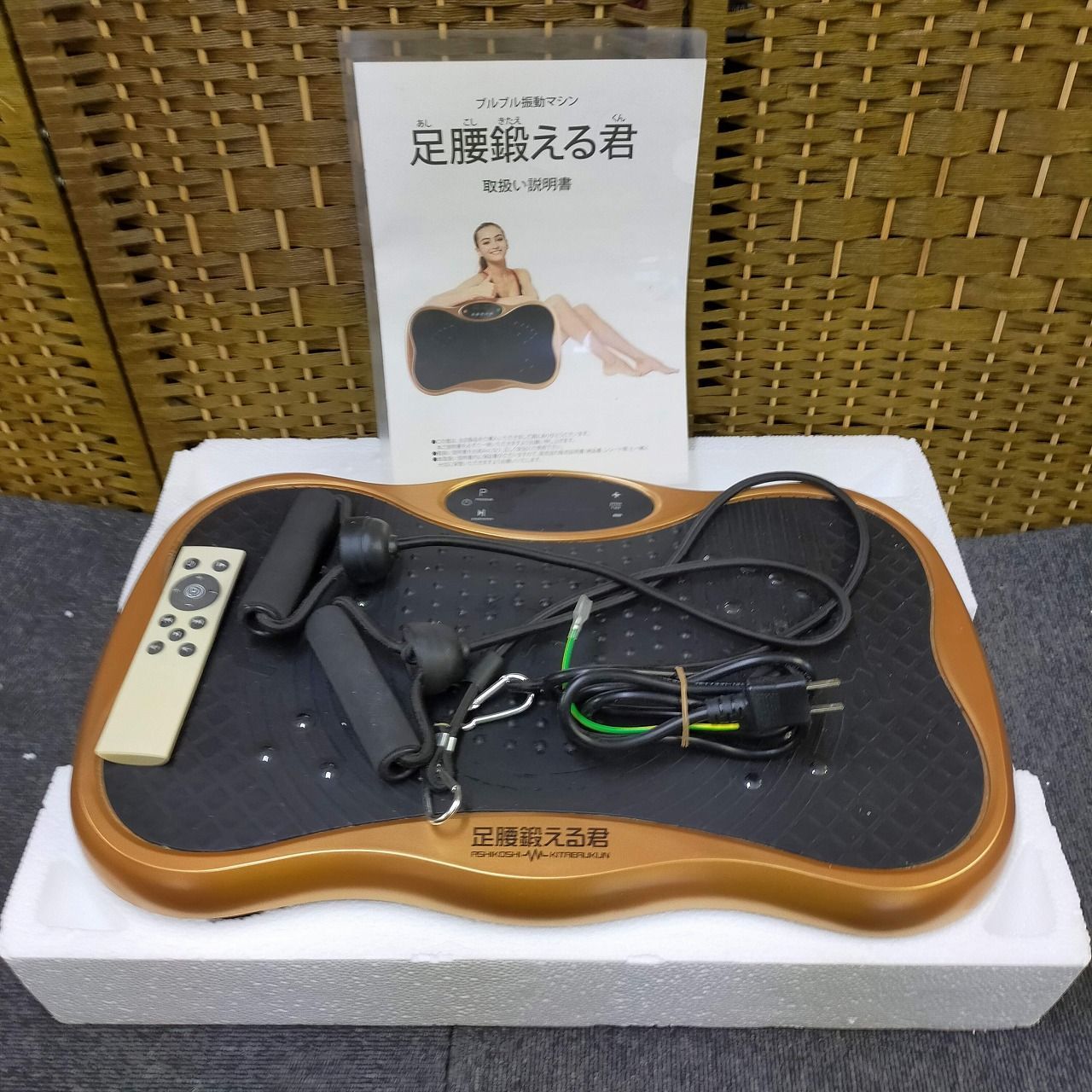 AORTD ブルブル振動マシン 3D振動 5種類のプログラムモード 振動調節99 
