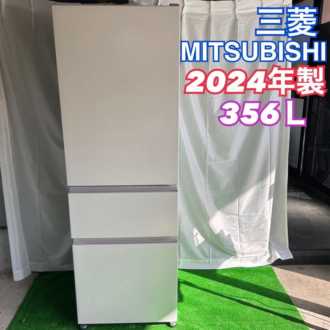 2026年最新】mitsubishi 冷蔵庫 mr-cx27cの人気アイテム - メルカリ