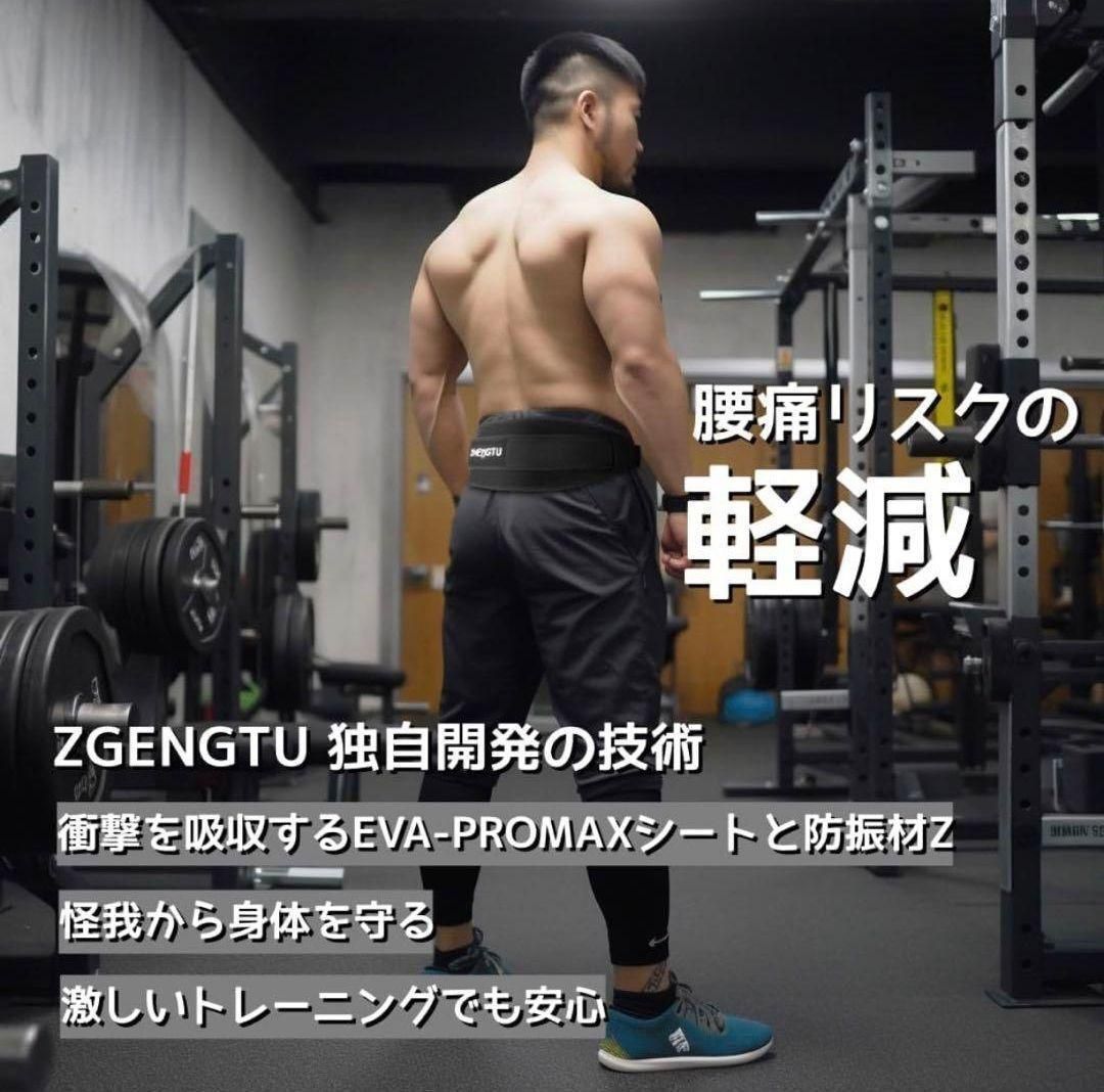 ZHENGTU トレーニングベルト 筋トレ ジム パワーベルト - メルカリ