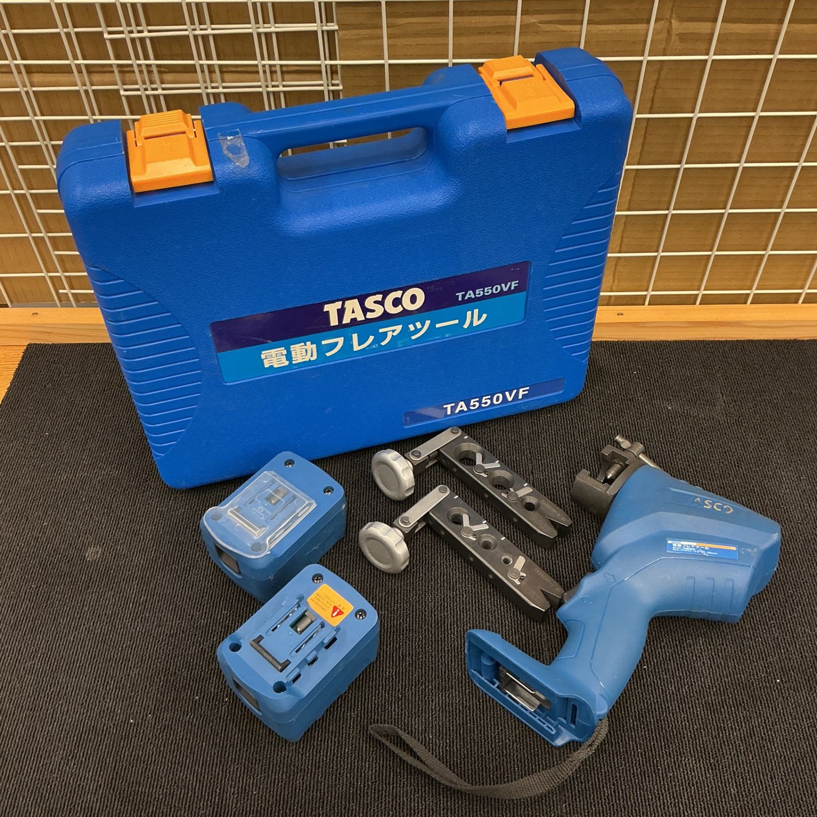 □タスコ(TASCO) 電動フレアツール TA550VF 充電ACアダプター □タスコ(TASCO) 電動フレアツール TA550VF 充電ACアダプター