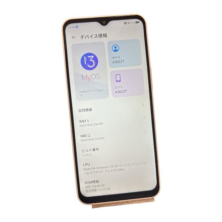 スマートフォン/携帯電話 Libero 5G IV ホワイト A302ZT