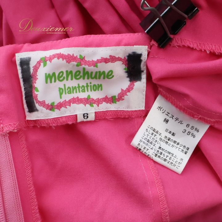 フラダンス 衣装 ワンピース ドレス ピンク系 メネフネ