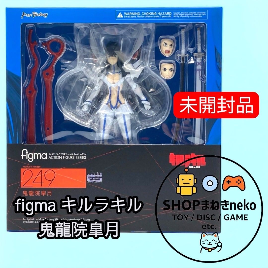 鬼龍院皐月 figma フィギュア キルラキル マックスファクトリー 特典付き 楽天市場】マックスファクトリー figma キルラキル 鬼龍院皐月