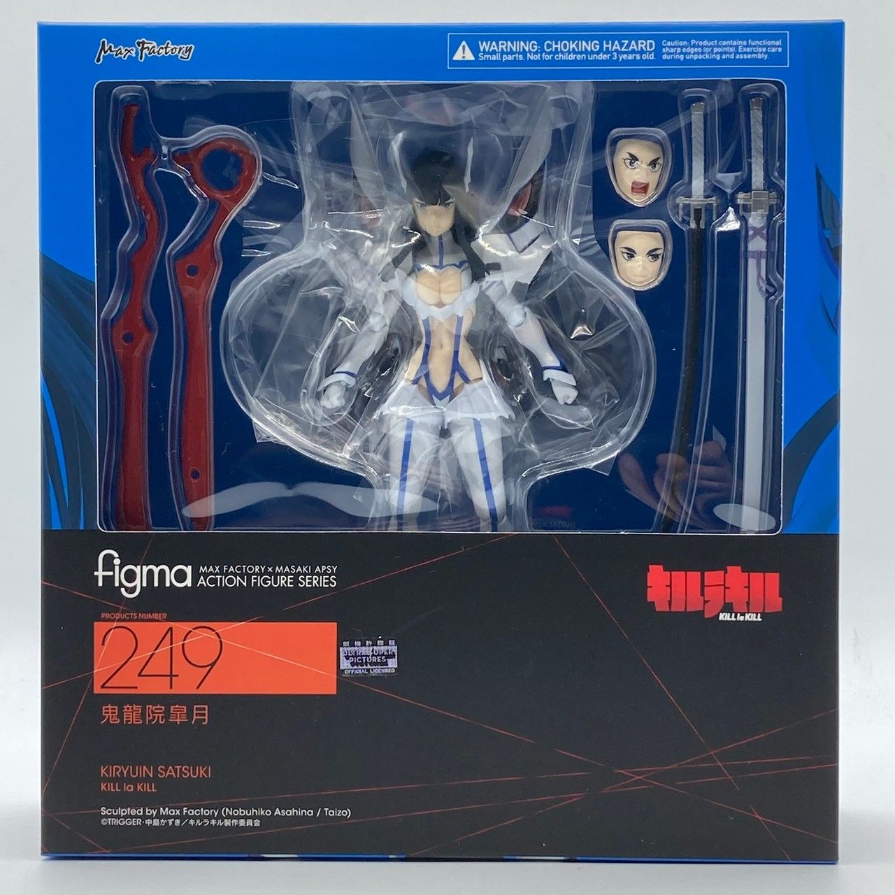 未開封】figma キルラキル 鬼龍院皐月 可動フィギュア #nn - メルカリ
