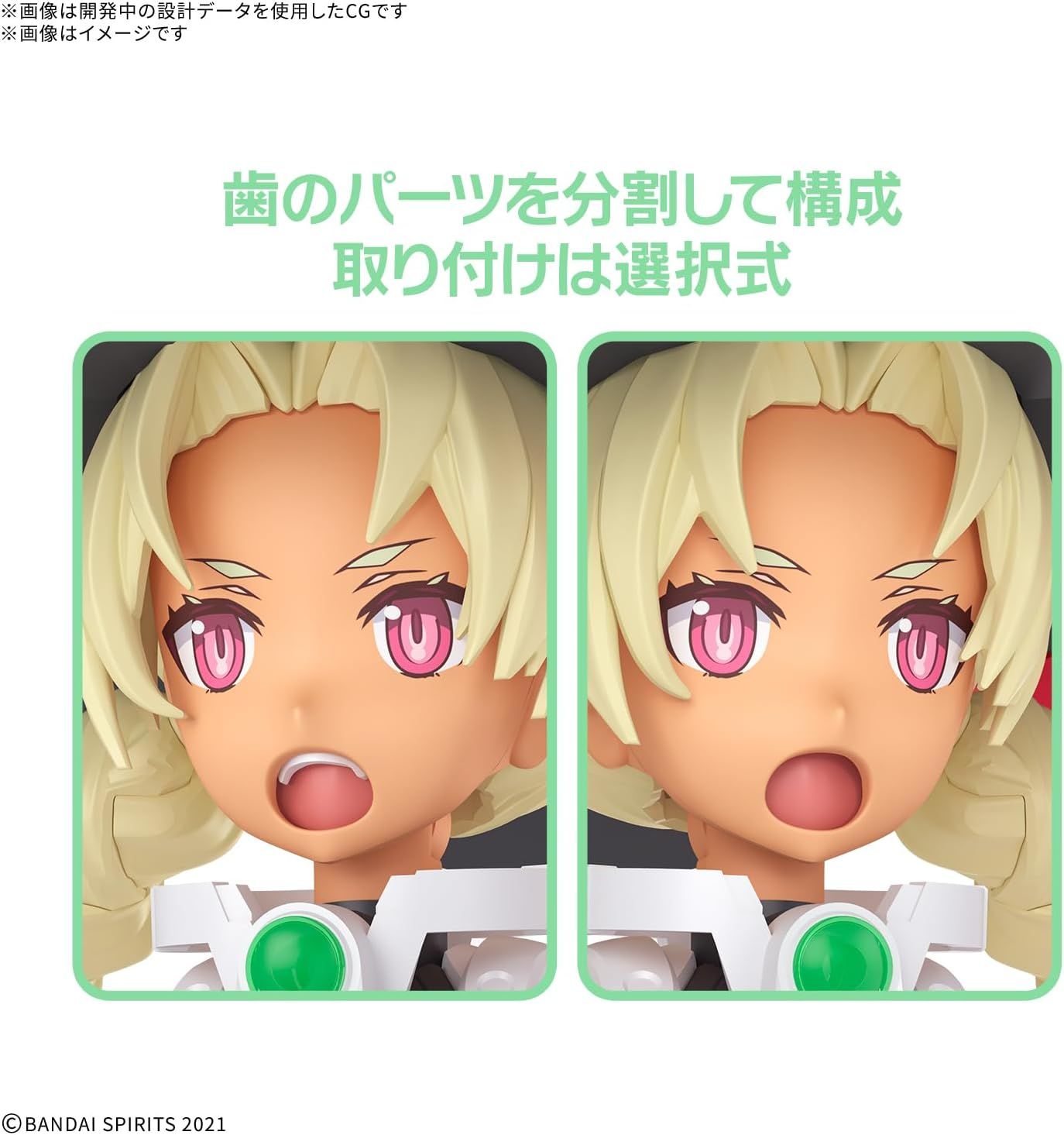 新品】 30MS SIS-W00 マリカル[カラーC] 色分け済みプラモデル 佐賀