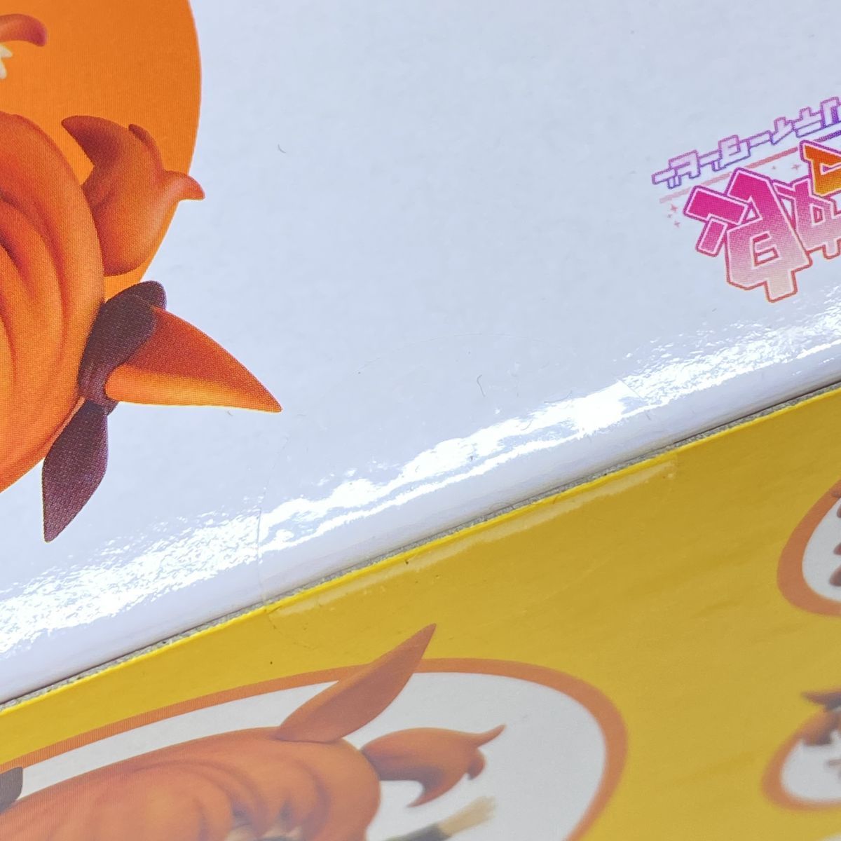 未開封】グッドスマイルカンパニー ねんどろいど 2641 ウマ娘