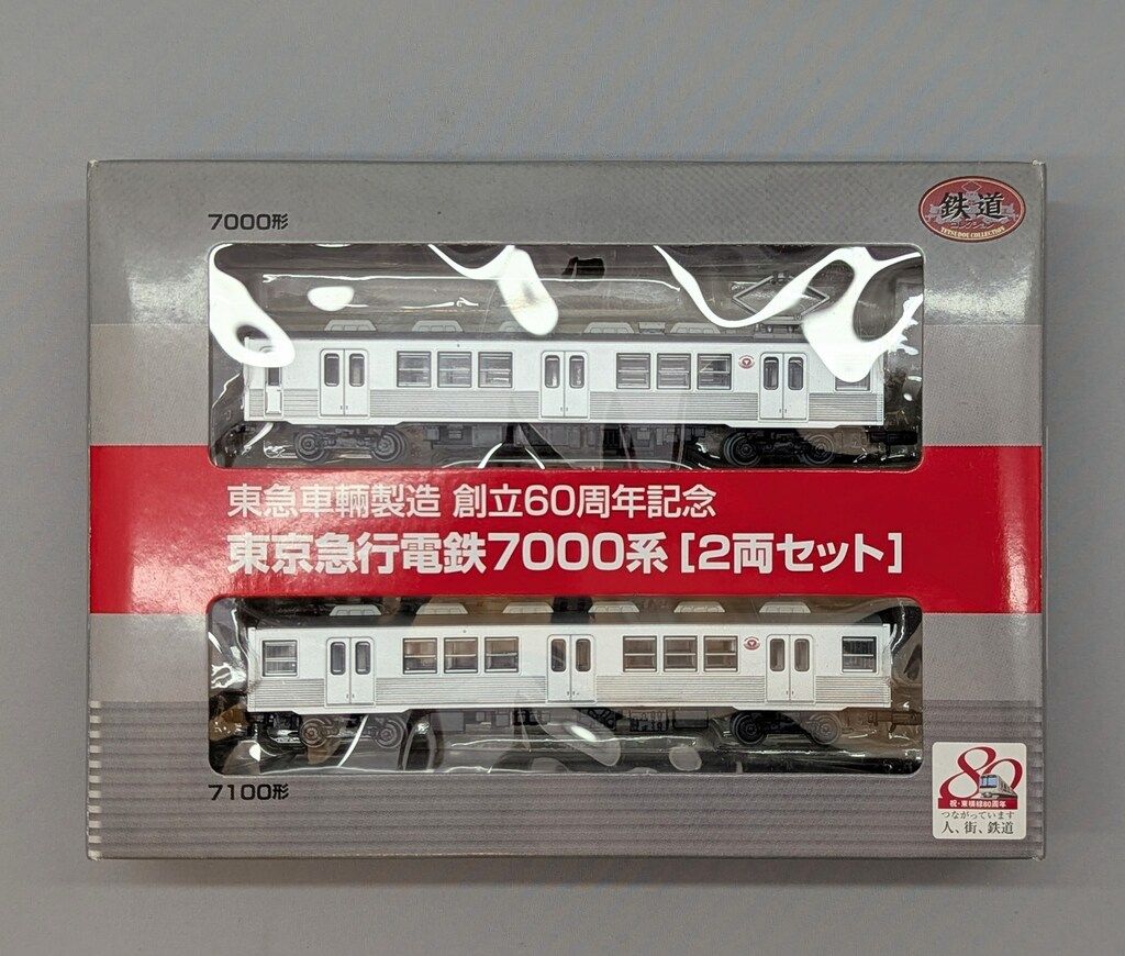 TOMYTEC 鉄道コレクション 東急車輌製造 創立60周年記念 東京急行電鉄