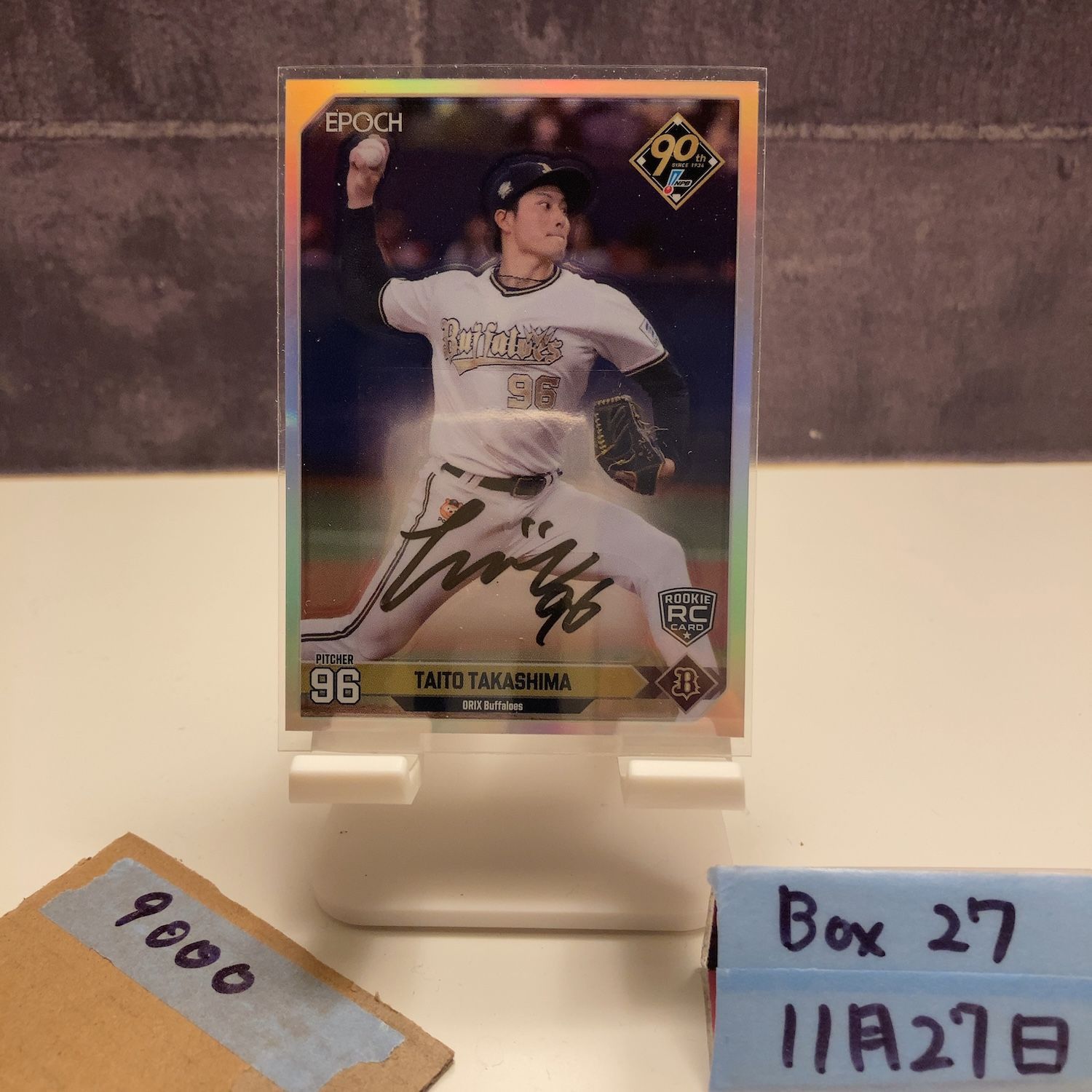 2024 EPOCH 高島泰都 29/29 直筆サインカード オリックスバファローズ