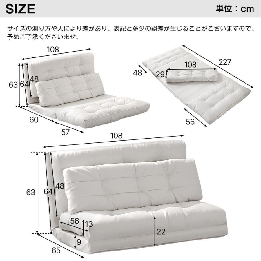ソファベッド ソファ 二人掛け PUレザー 座椅子 折り畳み1627-220
