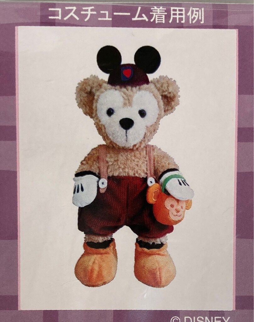 東京ディズニーシー コスチュームセット Duffy's Halloween ダッフィー