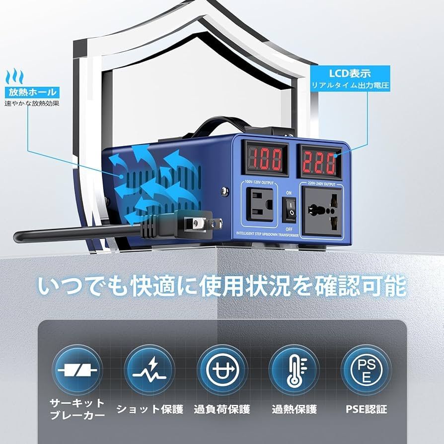 JARXIOKE】500W 海外旅行用変圧器 海外コンセント アップトランス