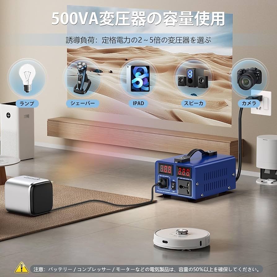 JARXIOKE】500W 海外旅行用変圧器 海外コンセント アップトランス