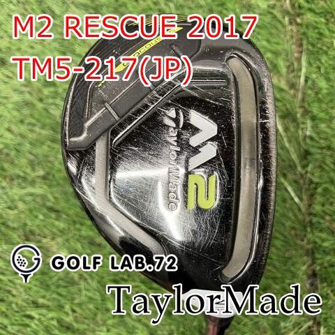 中古】ユーティリティ テーラーメイド M2 RESCUE 2017◇TM5-217(JP)◇R