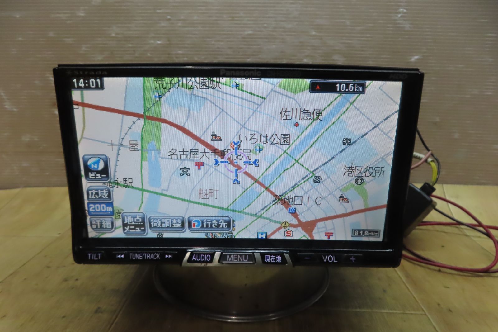 動作保証付☆F5467/パナソニック CN-HDS625D HDDナビ 地図2012年 CD