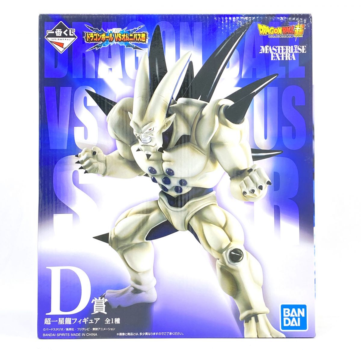 未開封】一番くじ ドラゴンボール VSオムニバス超 D賞 超一星龍