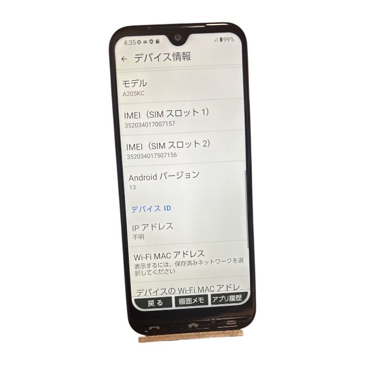 中古品 かんたんスマホ3 A205KC シルバー - メルカリ