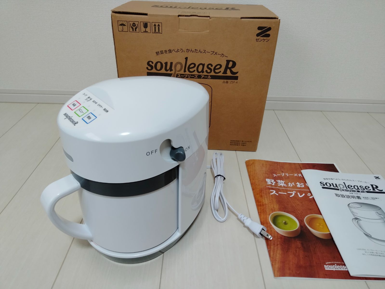 美品】ゼンケン スープリーズR ZSP-4 スープレシピ付き 全自動スープ