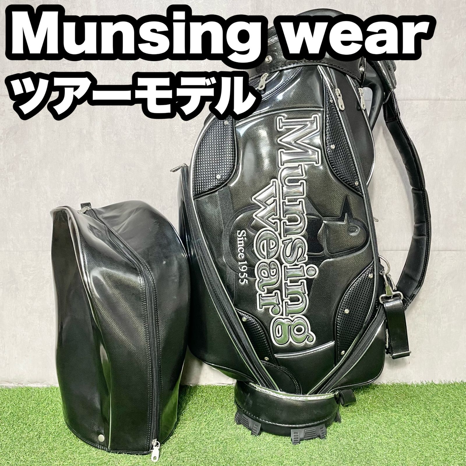 マンシングウェア キャディバッグ ゴルフバッグ エナメル 3点式 ツアーモデル Munsingwear マンシングウェア キャディバッグ ゴルフバッグ ツアー