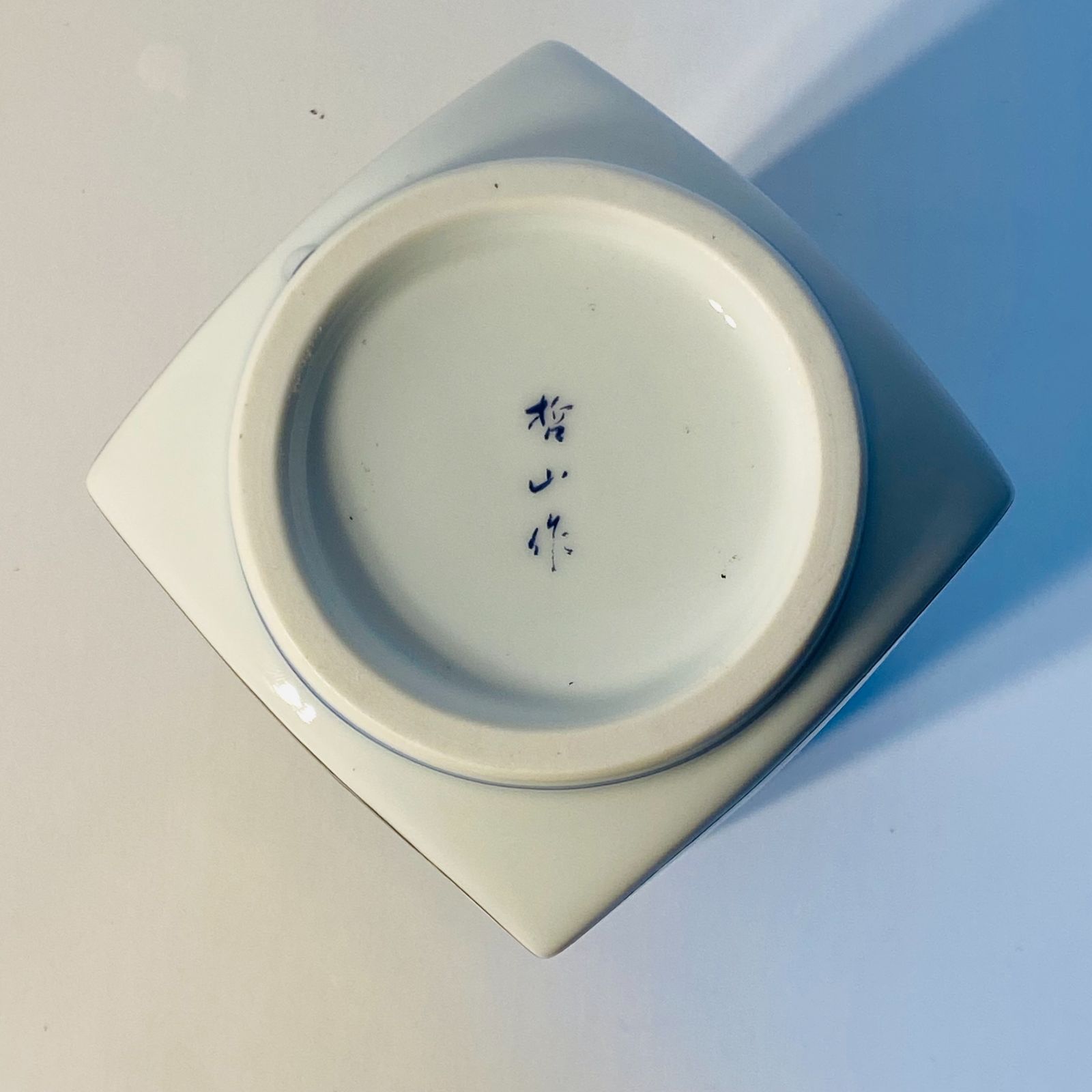 有田焼 哲山 花瓶 ⑤ 和柄 花柄 花器 華道 花道 お花 生け花 花立 花入