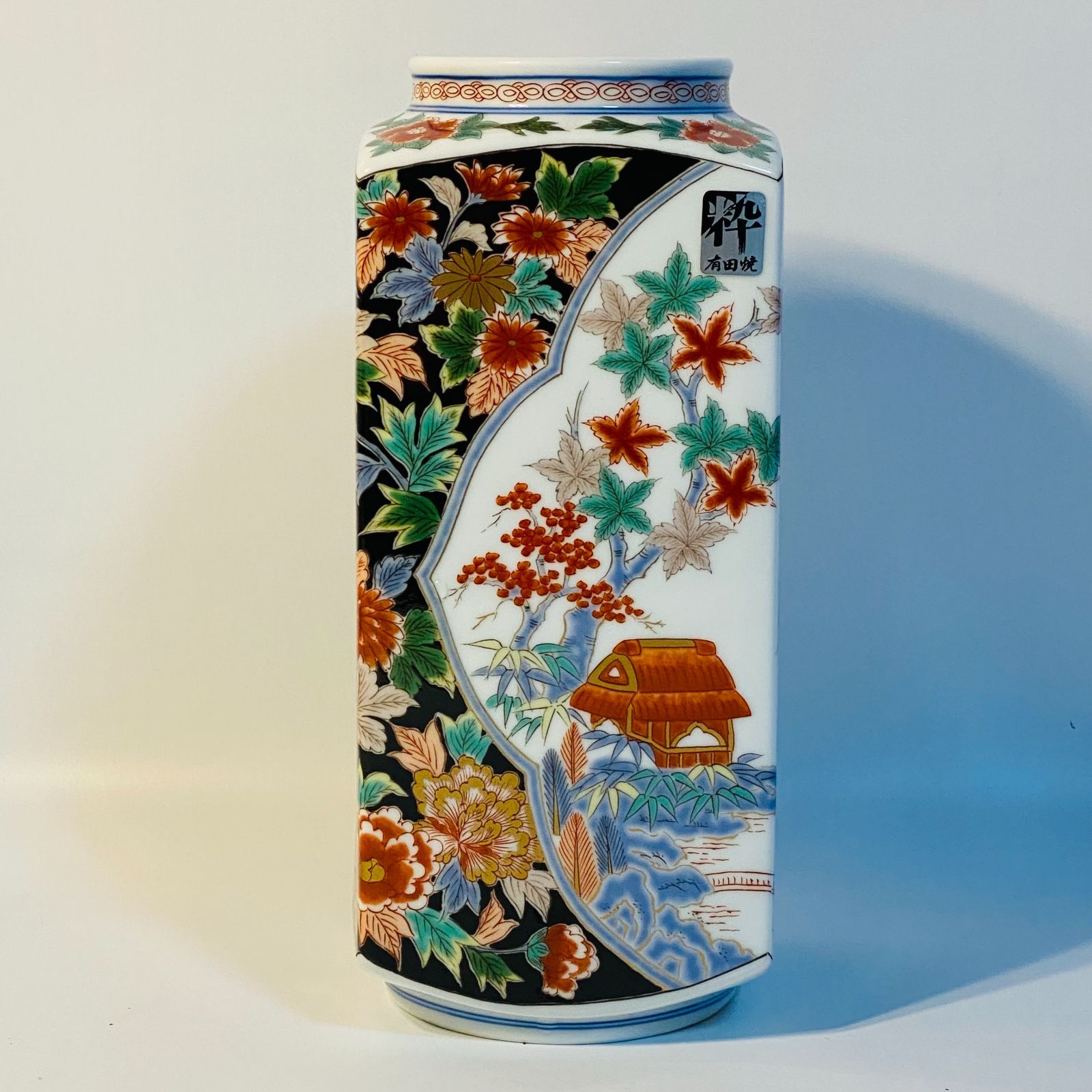 昭和レトロ 有田焼 染付け 花柄 フラワー 花瓶 花器 華道 フラワーベース2点 昭和レトロ 有田焼 染付け 花柄 フラワー 花瓶 花器 華道 フラワー