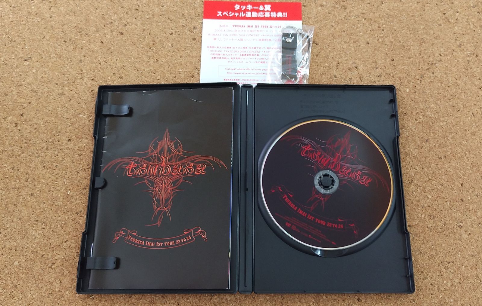 今井翼/TSUBASA IMAI 1ST TOUR 23 TO 24 今井翼「TSUBASA IMAI 1ST TOUR 23TO24」DVD - メルカリ