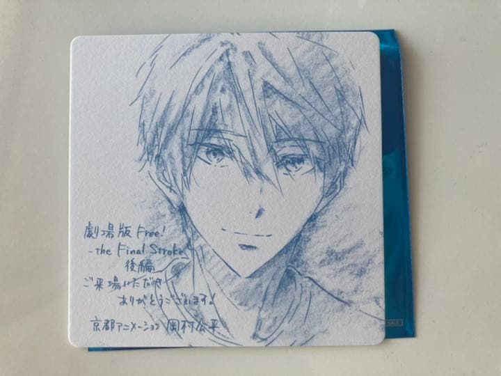 MR-02026 Free! コースター 七瀬遙 遥 特典 映画 - メルカリ