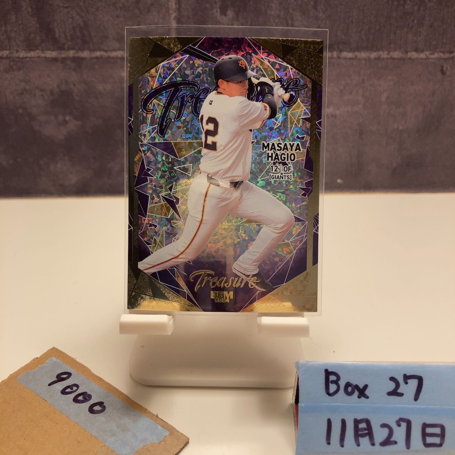 2024 BBM 2nd Version 萩尾匡也 16/25 読売ジャイアンツ Treasure