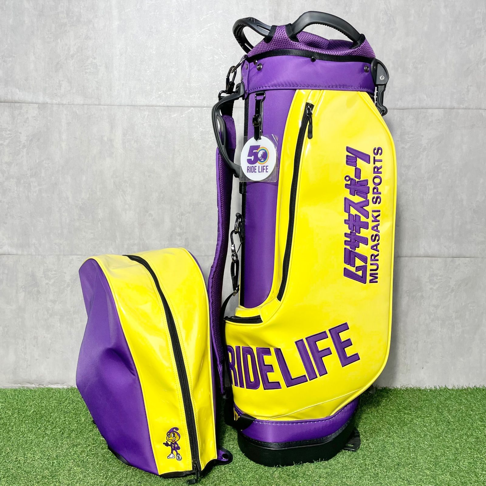 ムラスポ 50 RIDE LIFE キャディバッグ 紫と黄色 むさらきスポーツ 200
