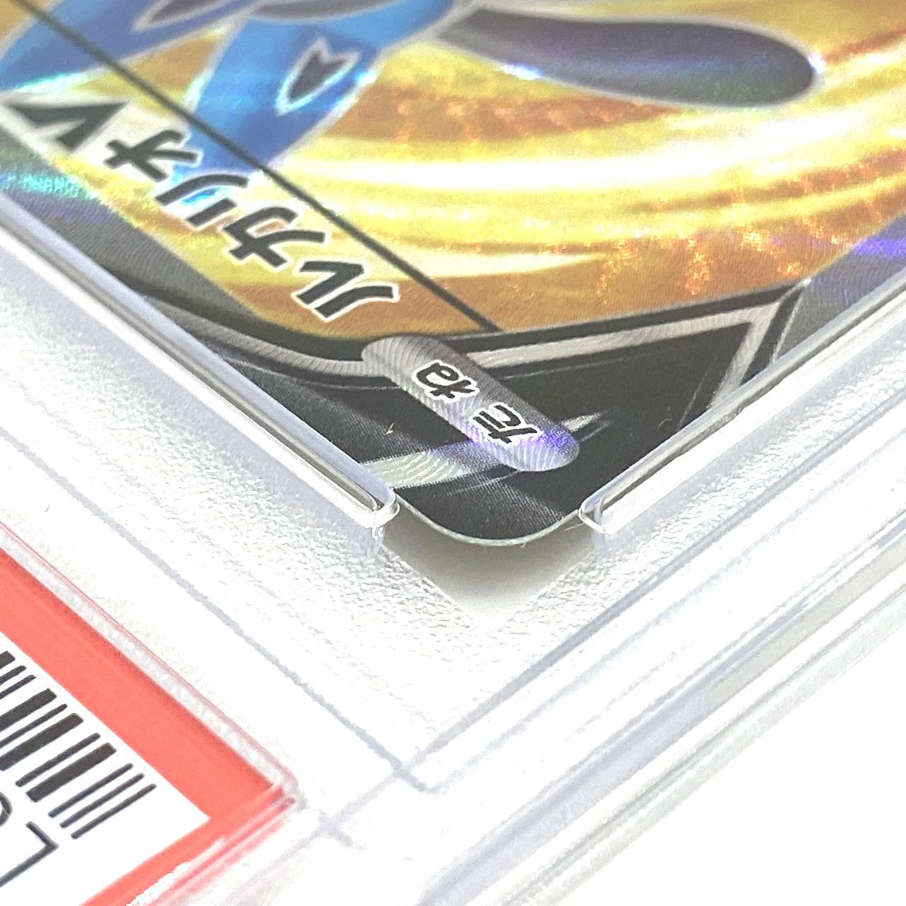 ☆PSA10 ポケモンカード ルカリオV PROMO 304/S-P プロモカード ポケカ