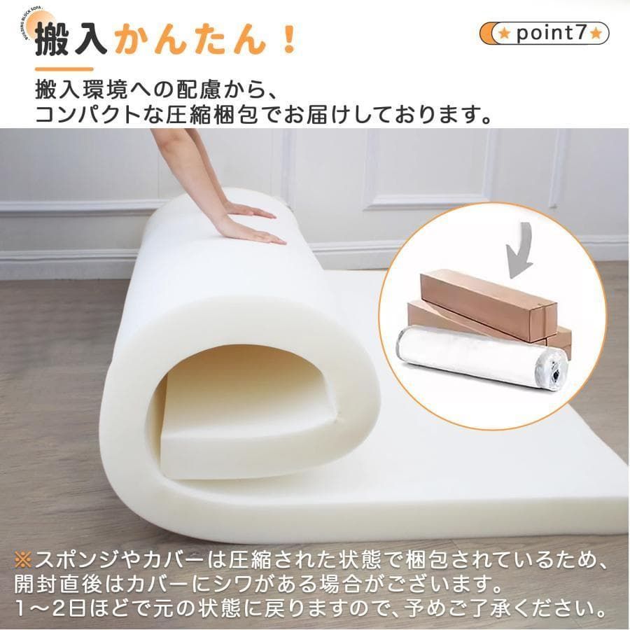 新品つみきソファ 子供用 キッズ組み合わせ 洗える 組み替え1628-160