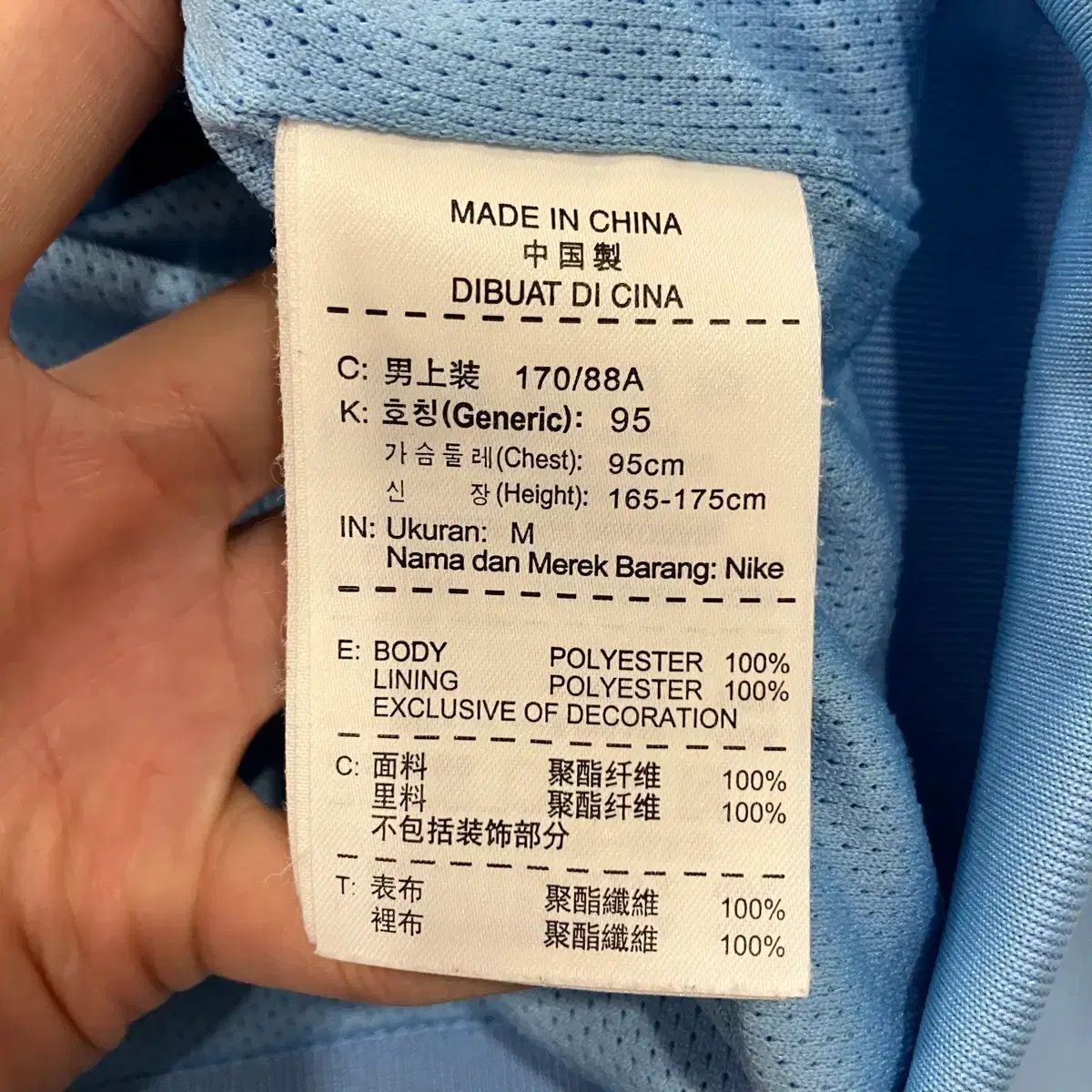 18 NIKE マンチェスターシティ ジャージ ジャケット - メルカリ