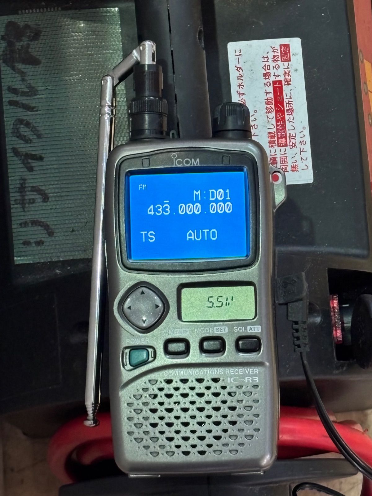iCOM（アイコム） コミュニケーションズ レシーバー IC-R3 中古（動作