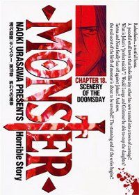 MONSTER（全18巻セット・完結）浦沢直樹 - メルカリ