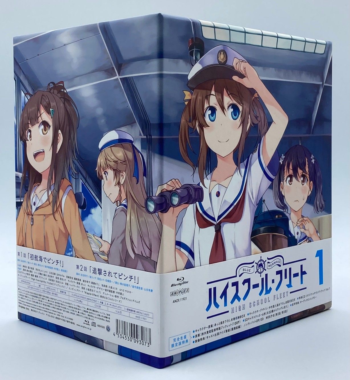 未開封】ハイスクール・フリート 完全生産限定版 ブルーレイ 全6巻