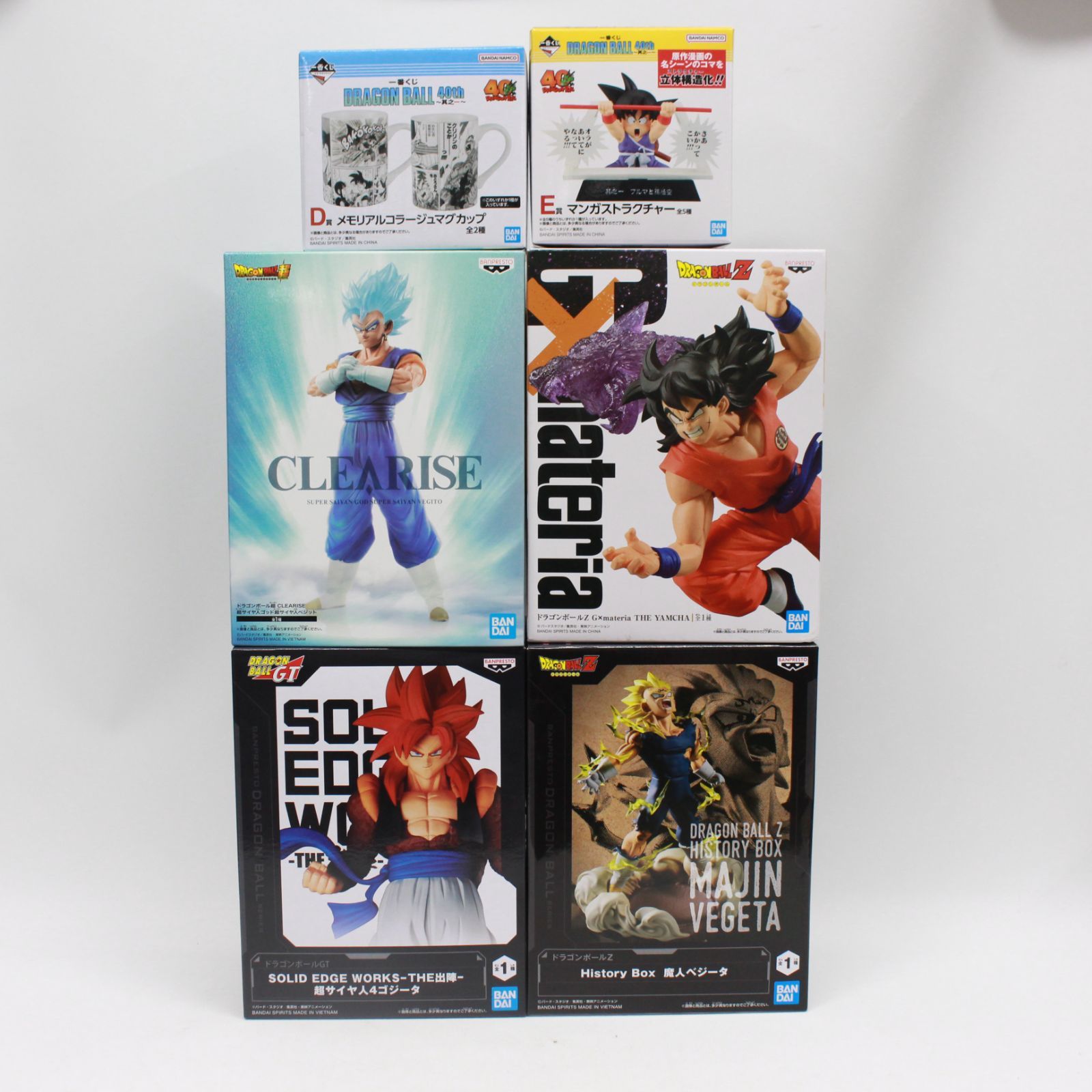 ドラゴンボール　フィギュア　16点セット ☆1637 ドラゴンボール フィギュア まとめ売り ゴジータ ベジット