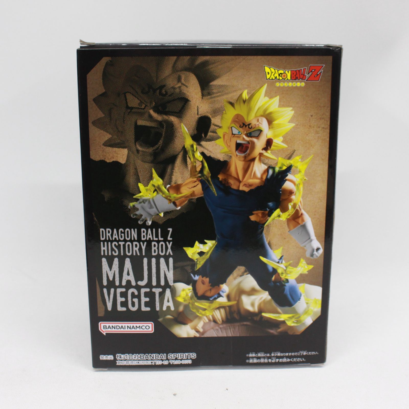 ☆1637 ドラゴンボール フィギュア まとめ売り ゴジータ ベジット