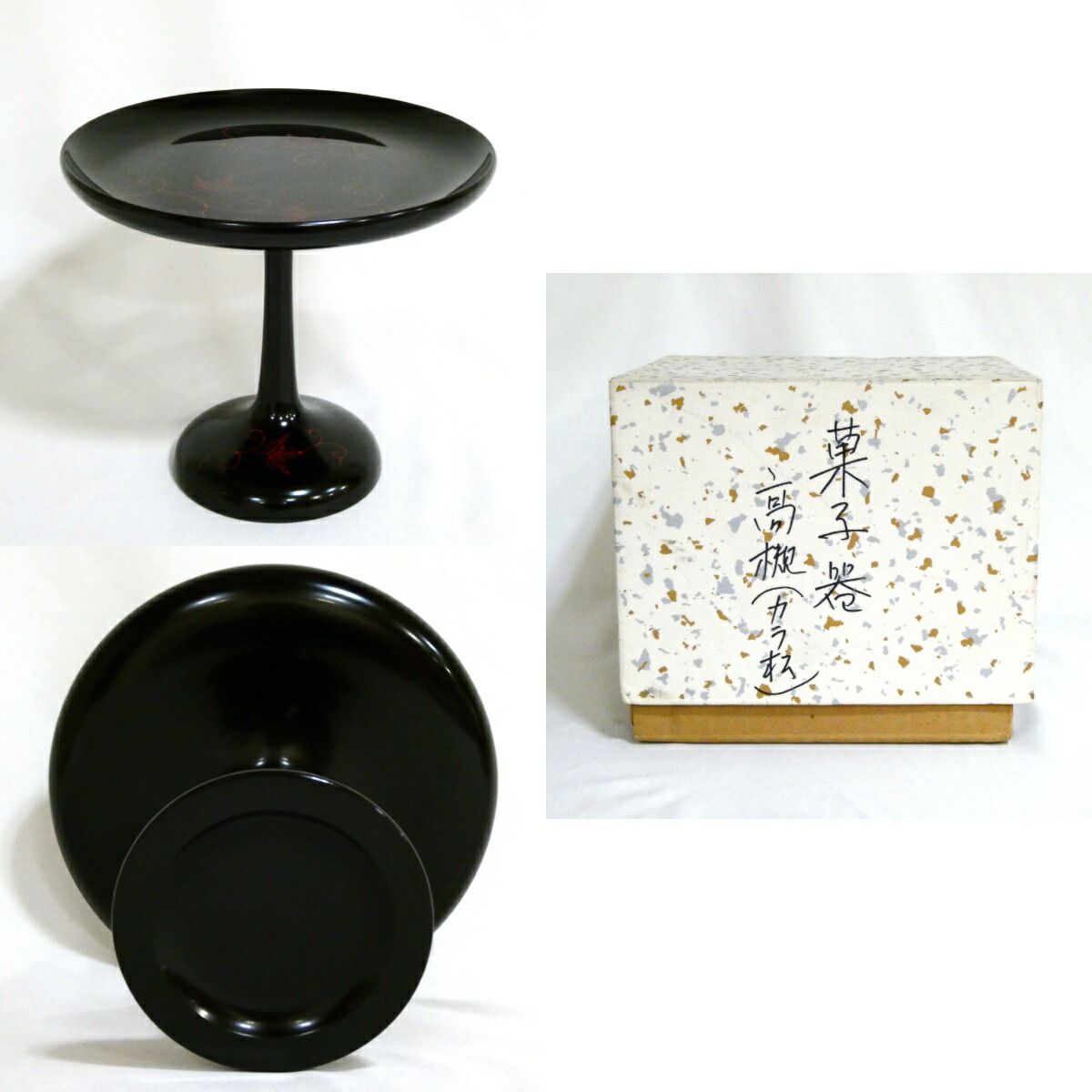 茶道具】松唐草蒔絵 貴人高杯 木製真塗【中古・美品】 - メルカリ