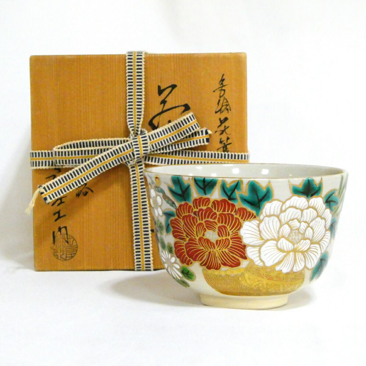 茶道具】京焼 押小路窯 庄左エ門作 色絵花籠文 茶碗【中古 ・美品