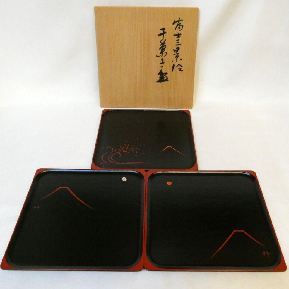 一月の特売品】平安漆匠 鈴木表朔作 富士三景 一閑塗 干菓子盆 三枚組