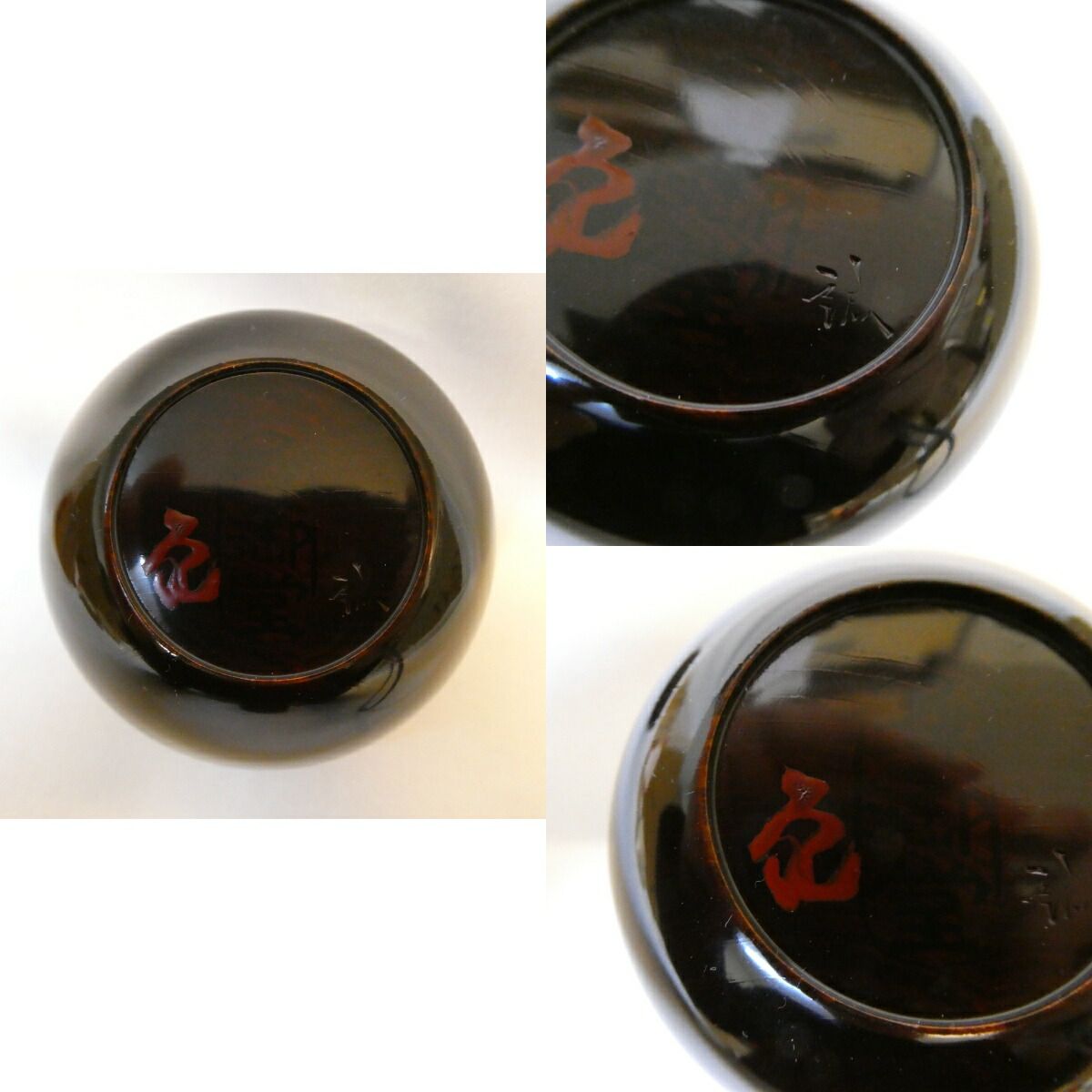 立花大亀老師御書付】 平安指物師三代 稲尾誠中斎作 大棗 浮御堂古材を