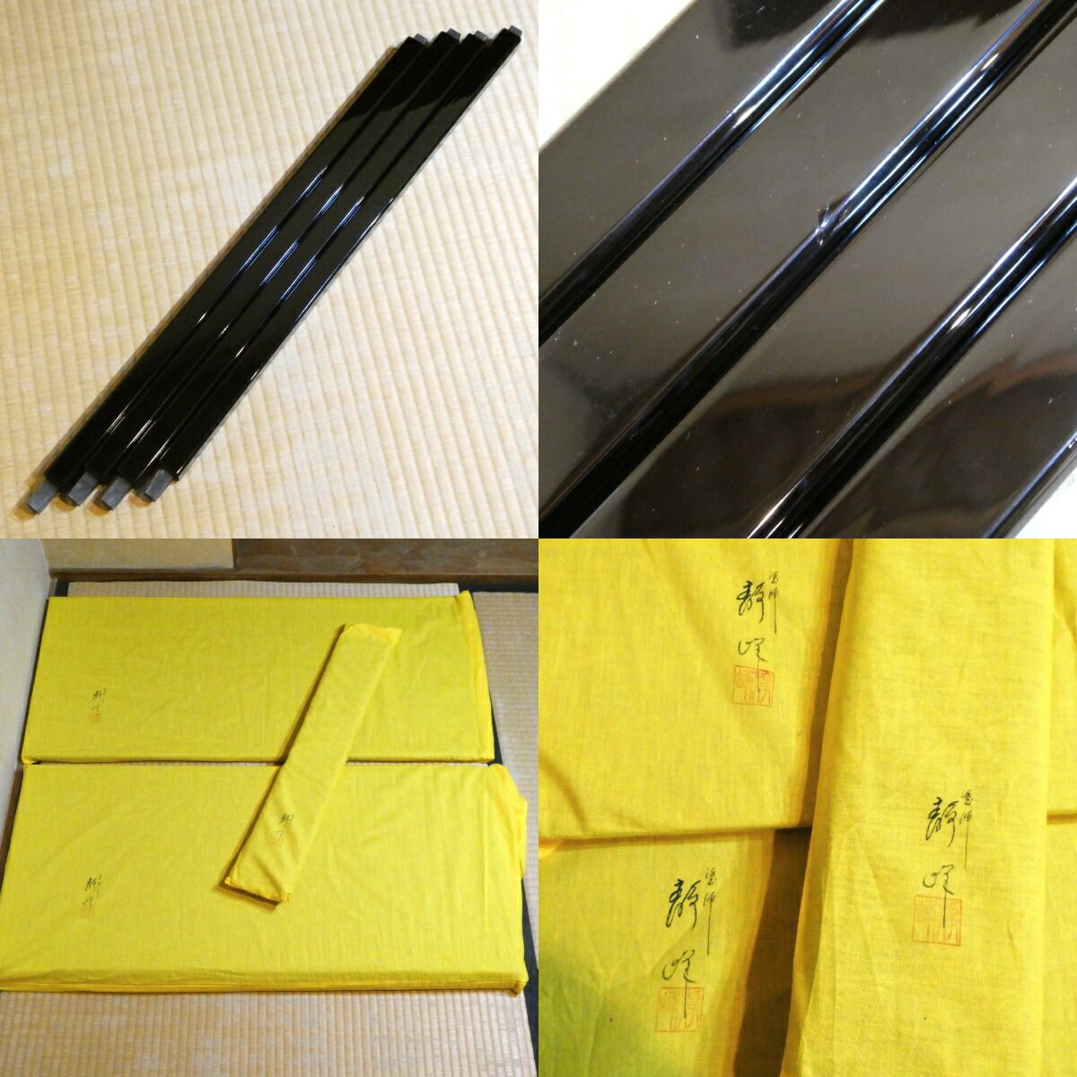 京間幅】輪島塗 塗師 静峰（大家芳男）作 真台子 茶道具【中古 美品