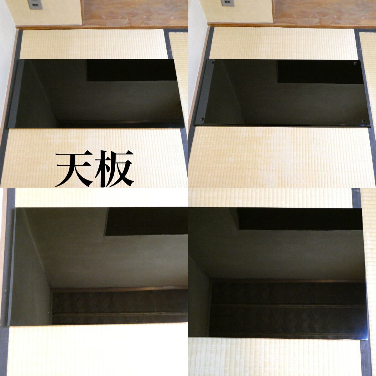 京間幅】輪島塗 塗師 静峰（大家芳男）作 真台子 茶道具【中古 美品