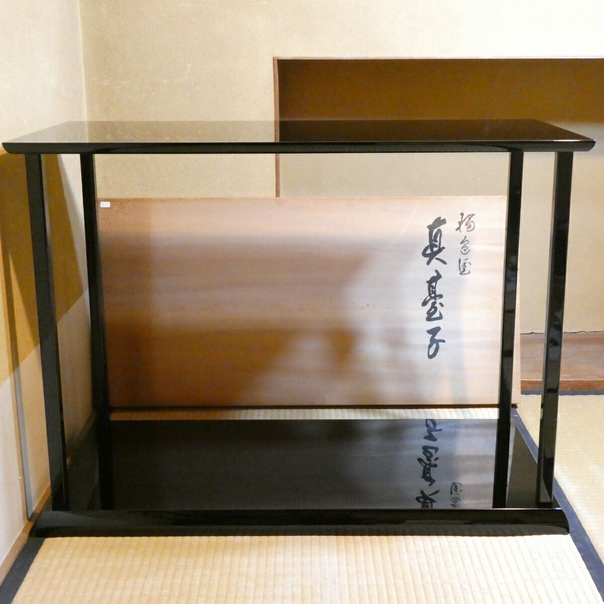 茶道具　棗　大家芳男　真塗中次 京間幅】輪島塗 塗師 静峰（大家芳男）作 真台子 茶道具【中古 美品