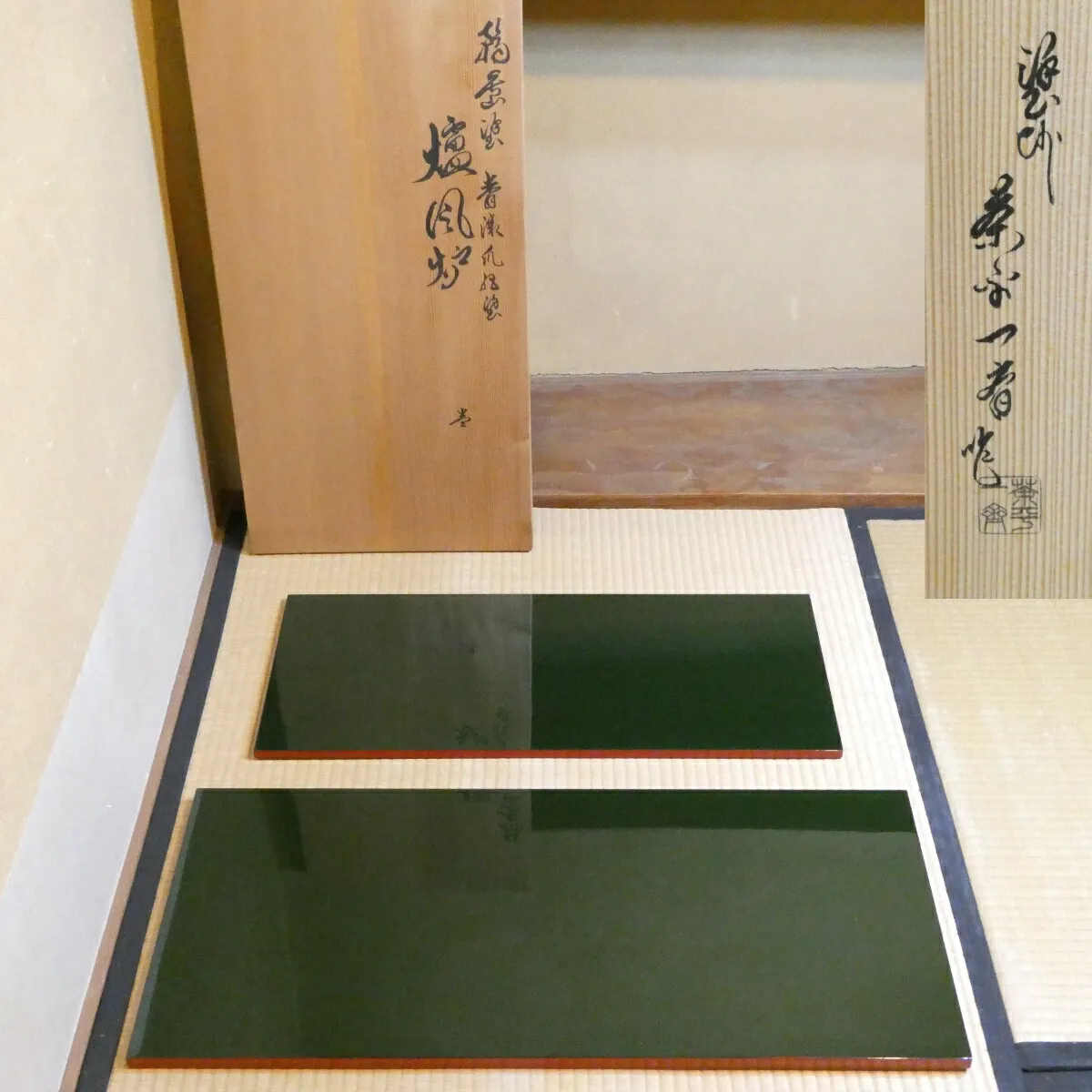 2026年最新】茶平一斎の人気アイテム - メルカリ